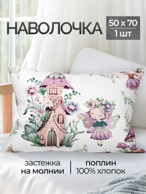 Наволочка поплин - грибы 50х70 (А)