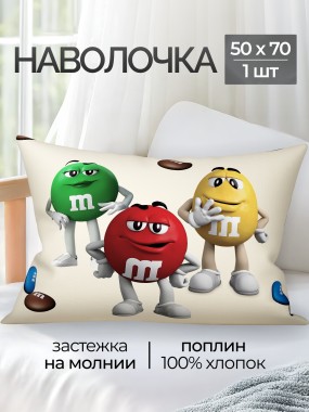 Наволочка поплин - мим 50х70 (А)