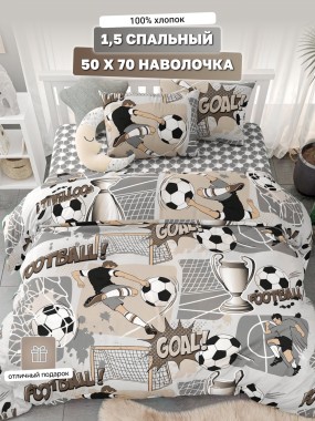 Комплект Бязь- Футбол-1,5 спальный