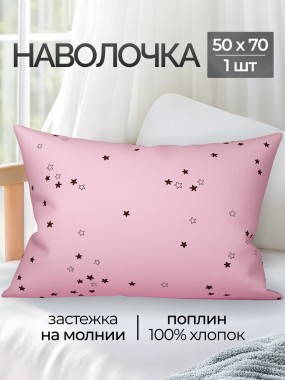 Наволочка - Дива - 50х70 (с дырочкой)