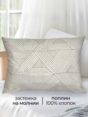 Наволочки Поплин Атлас (Б)